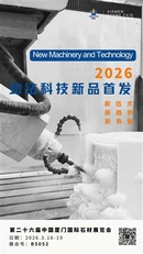 JINZUAN Booth B5052: Grymuso Cadw Angerdd Gyda Thechnoleg